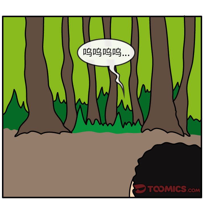 杀人的屁 第 63 章 第24页