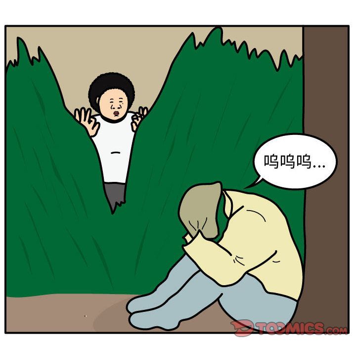 杀人的屁 第 63 章 第28页