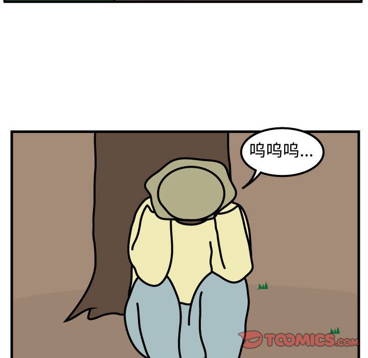杀人的屁 第 63 章 第30页
