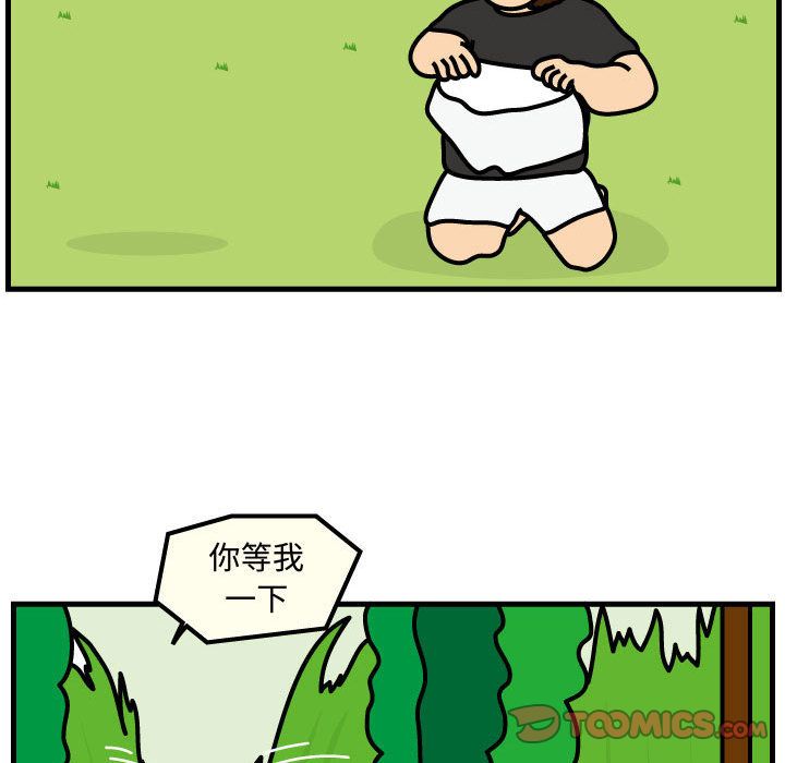 杀人的屁 第 64 章 第16页