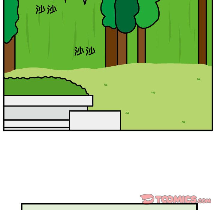 杀人的屁 第 64 章 第18页