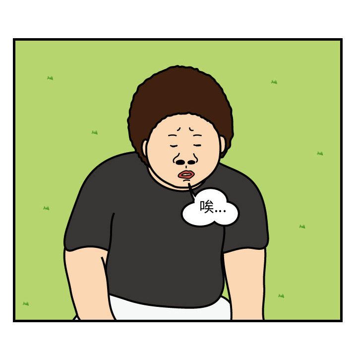 杀人的屁 第 64 章 第59页