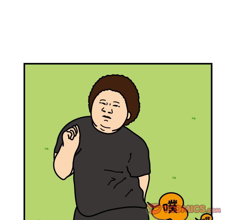 杀人的屁 第 65 章 第42页