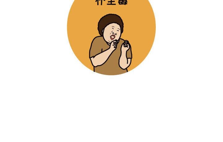 杀人的屁 第 65 章 第75页