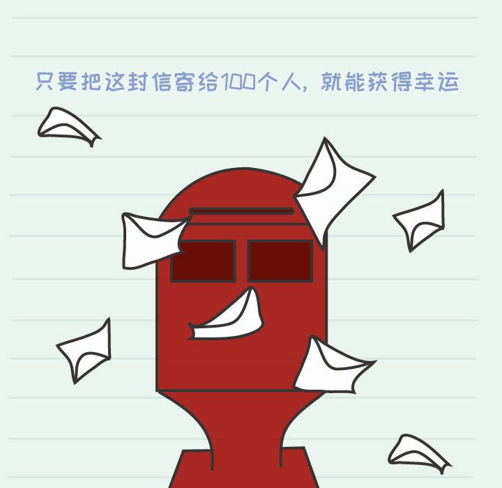 杀人的屁 第 66 章 第19页