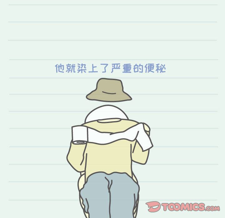杀人的屁 第 66 章 第26页