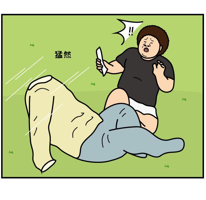 杀人的屁 第 66 章 第31页
