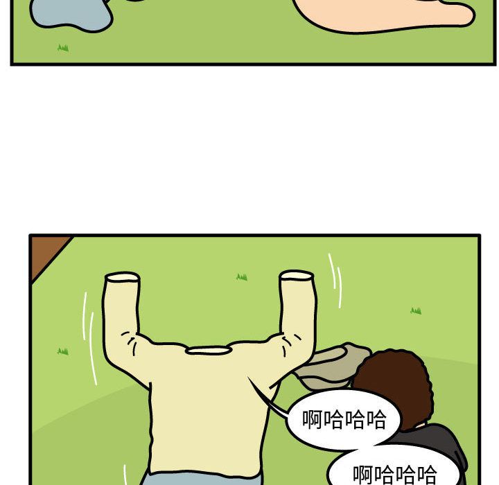 杀人的屁 第 66 章 第33页