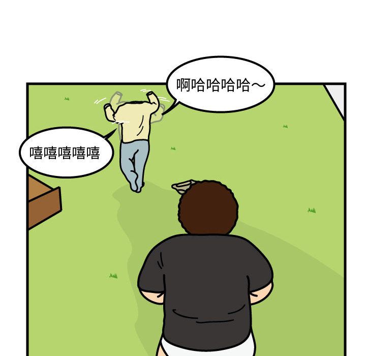 杀人的屁 第 66 章 第37页