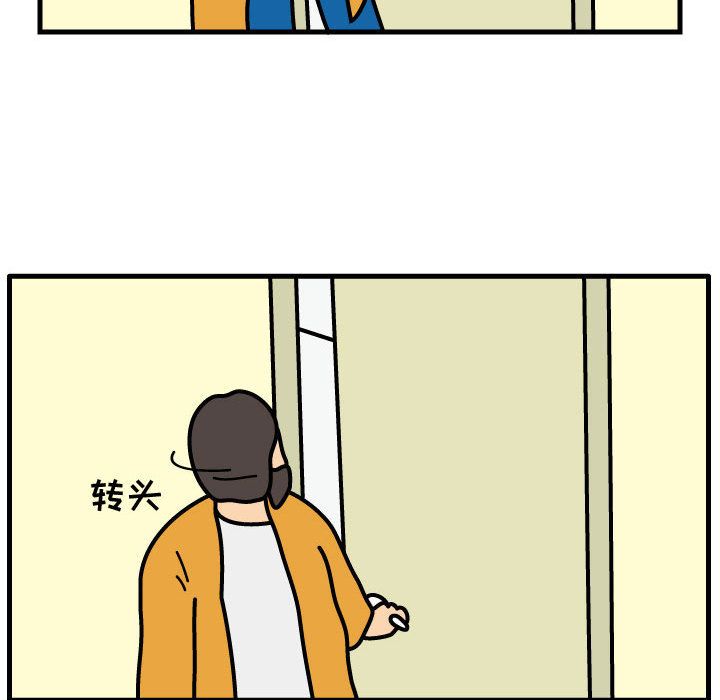 杀人的屁 第 67 章 第11页