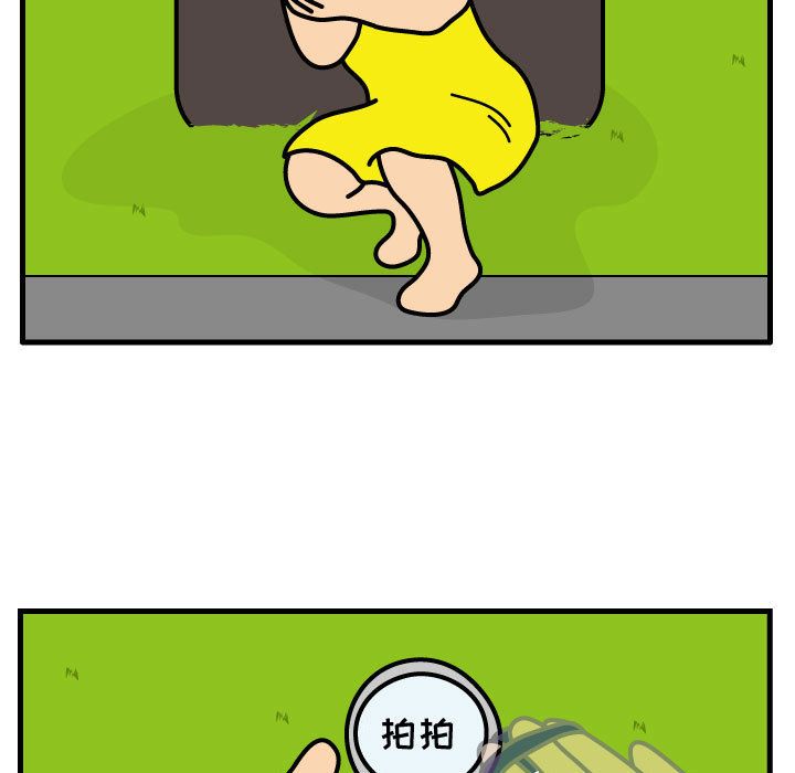 杀人的屁 第 67 章 第23页