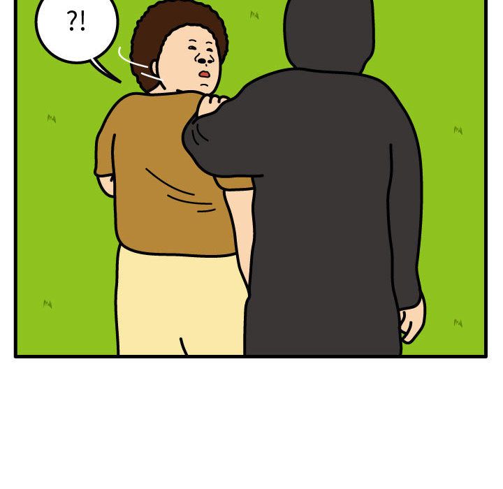 杀人的屁 第 67 章 第51页