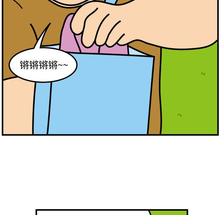 杀人的屁 第 67 章 第57页