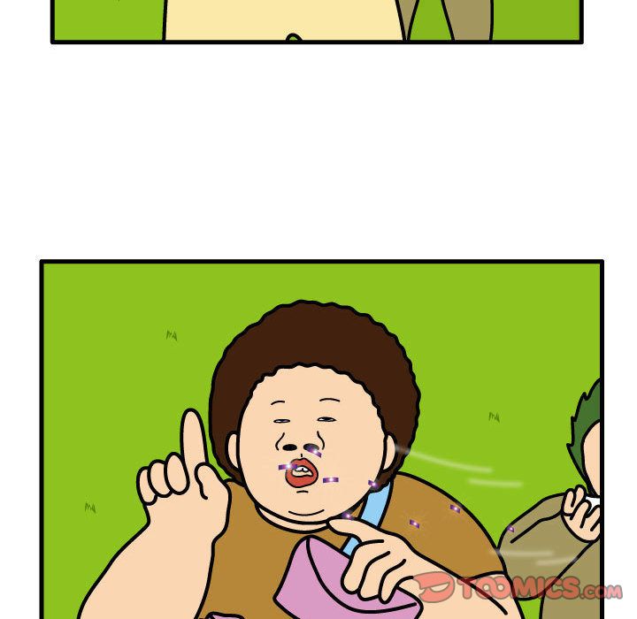 杀人的屁 第 67 章 第60页