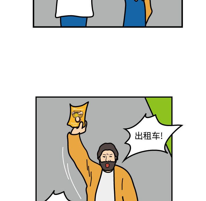 杀人的屁 第 68 章 第27页