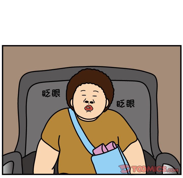杀人的屁 第 68 章 第46页