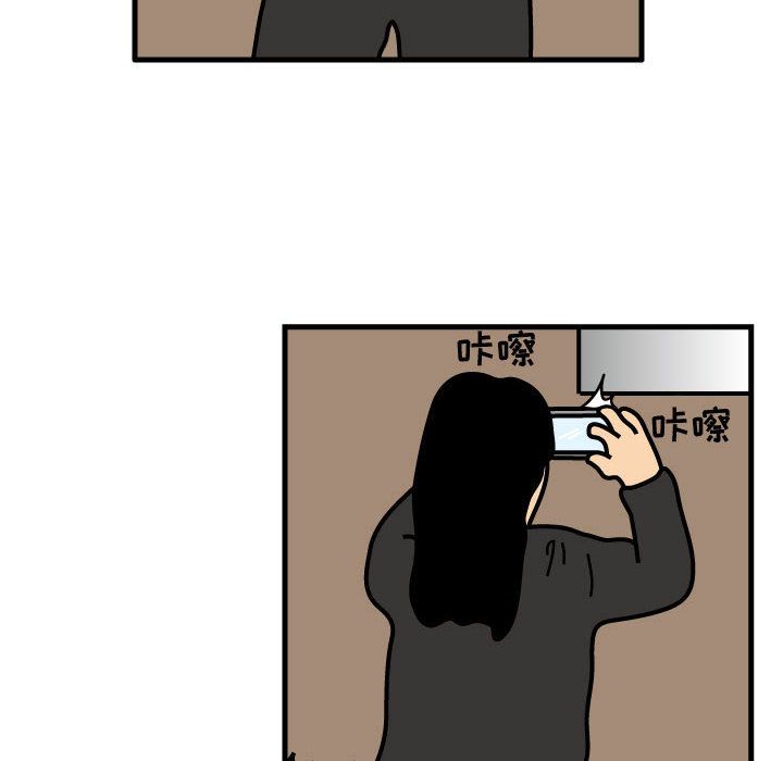 杀人的屁 第 69 章 第33页