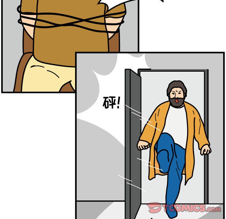 杀人的屁 第 69 章 第76页