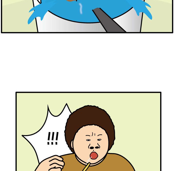 杀人的屁 第 73 章 第49页