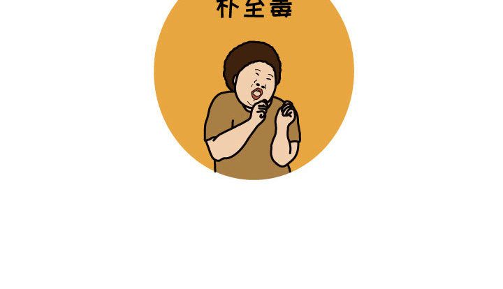 杀人的屁 第 73 章 第76页