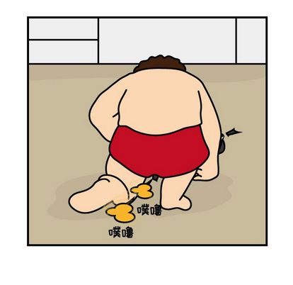 杀人的屁 第 74 章 第33页