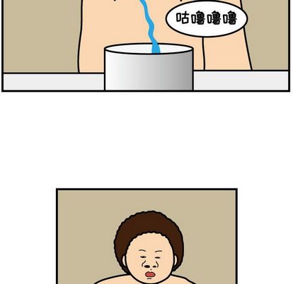 杀人的屁 第 74 章 第17页