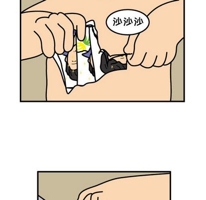 杀人的屁 第 74 章 第21页