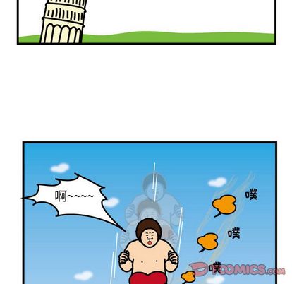 杀人的屁 第 74 章 第42页