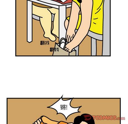 杀人的屁 第 74 章 第62页