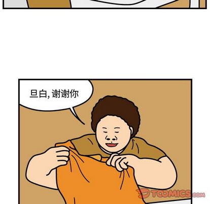 杀人的屁 第 74 章 第66页