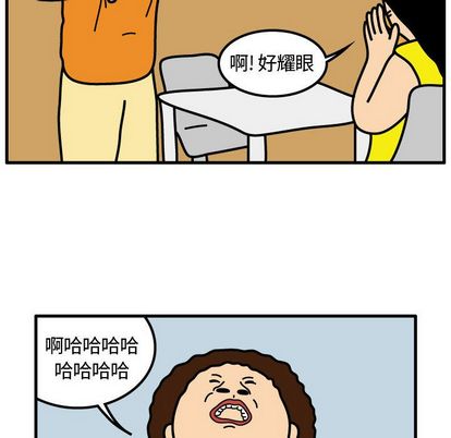 杀人的屁 第 74 章 第69页