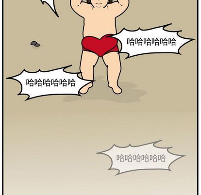 杀人的屁 第 74 章 第55页