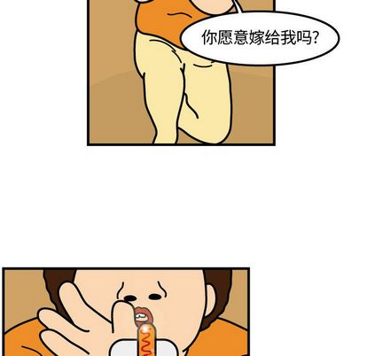 杀人的屁 第 74 章 第76页
