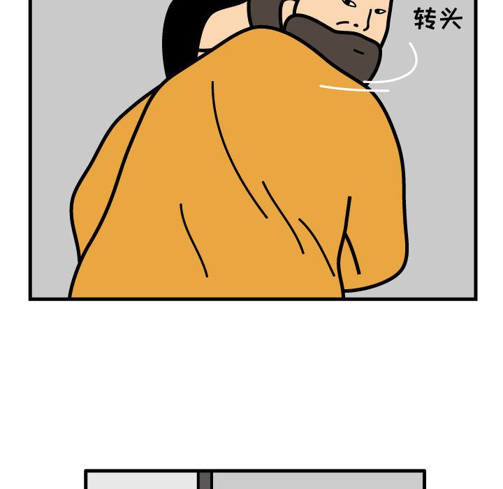 杀人的屁 第 70 章 第39页