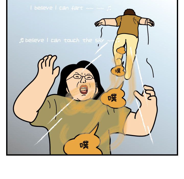 杀人的屁 第 71 章 第33页