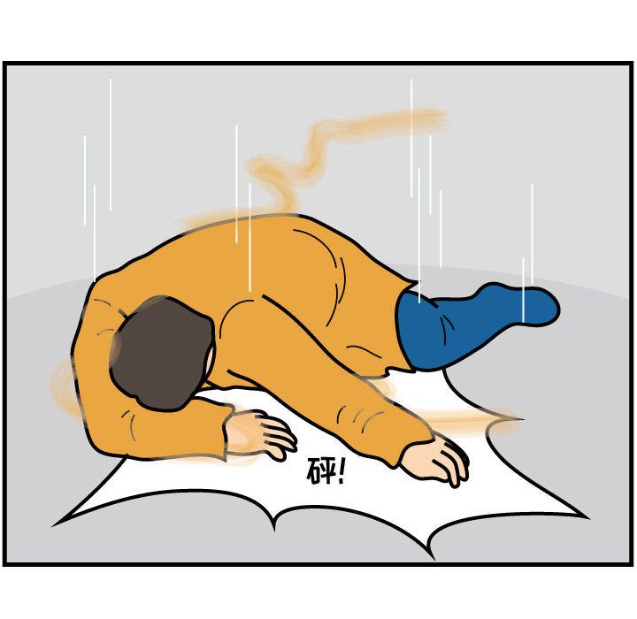 杀人的屁 第 71 章 第45页