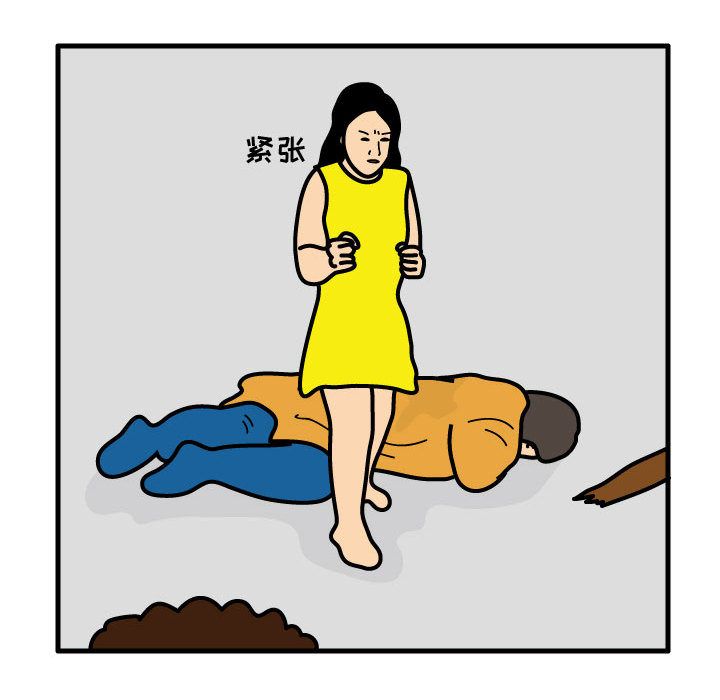 杀人的屁 第 71 章 第71页