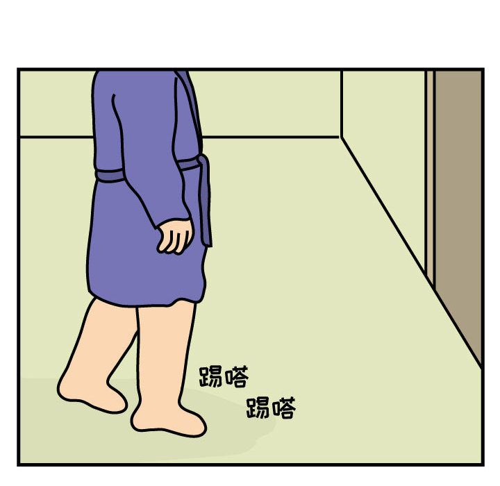 杀人的屁 第 72 章 第40页