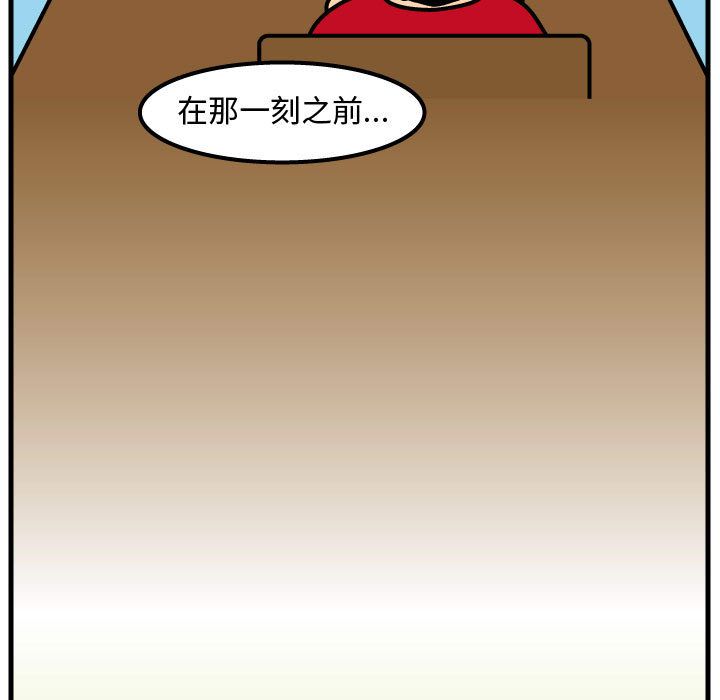 杀人的屁 第 72 章 第65页