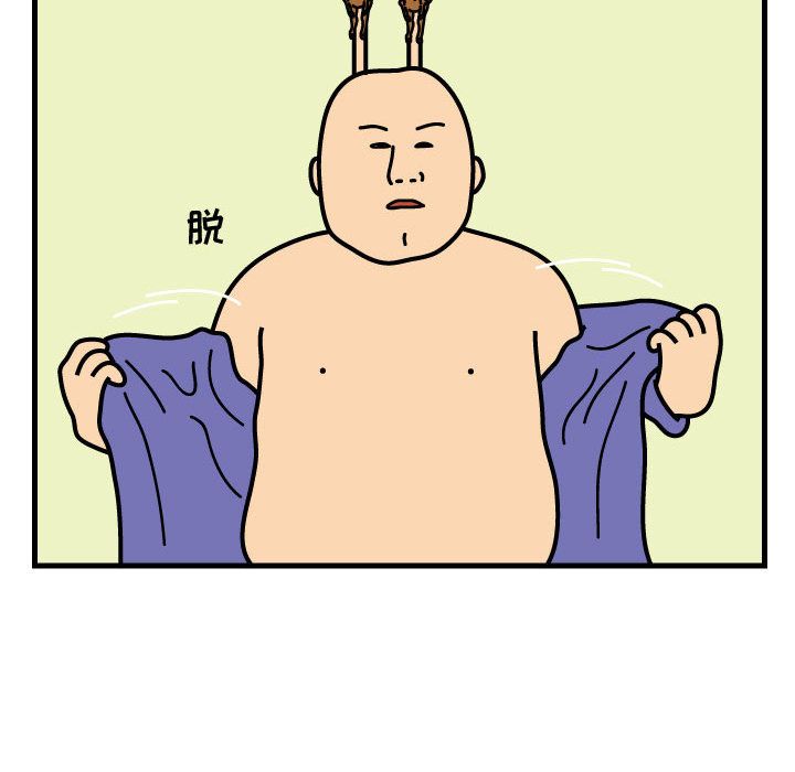 杀人的屁 第 72 章 第72页