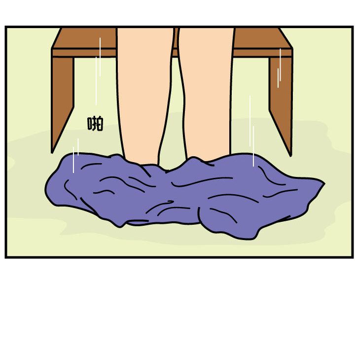 杀人的屁 第 72 章 第73页