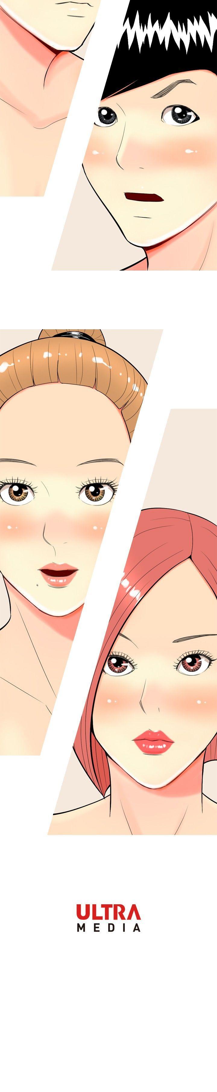 我與妓女結婚了(完結) 第11話 第20页