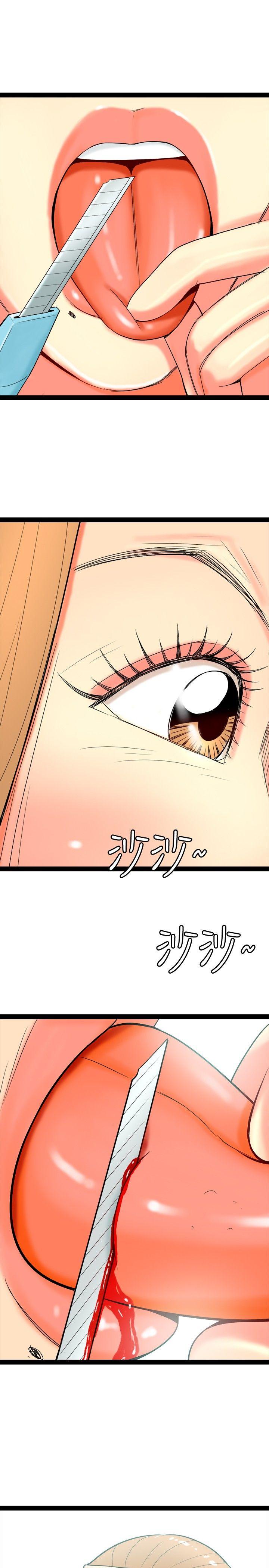我與妓女結婚了(完結) 第57話 第17页