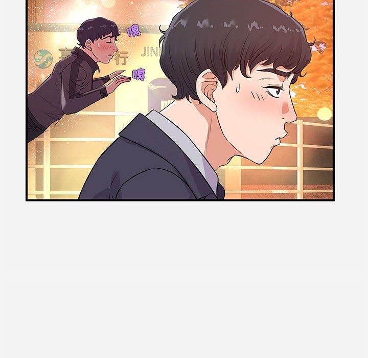 朋友以上，恋人未满 第 30 话 第6页