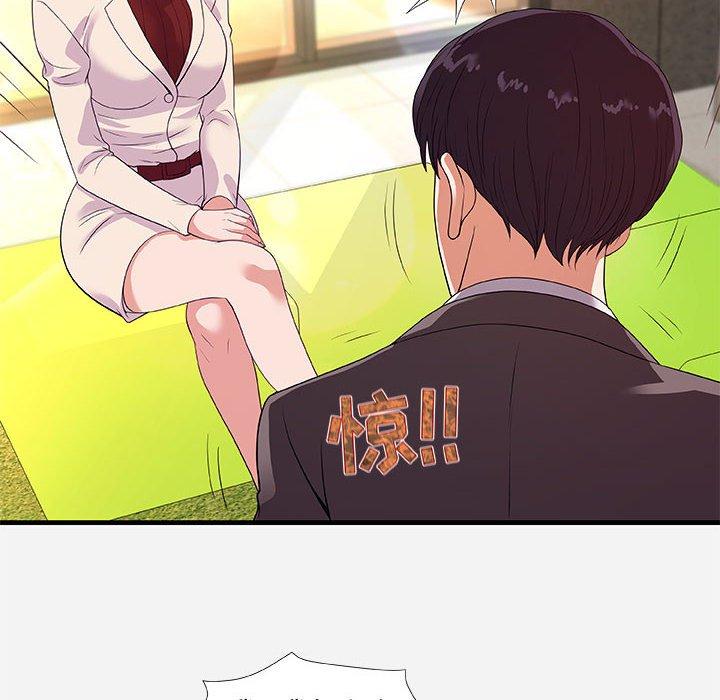 朋友以上，恋人未满 第 30 话 第60页