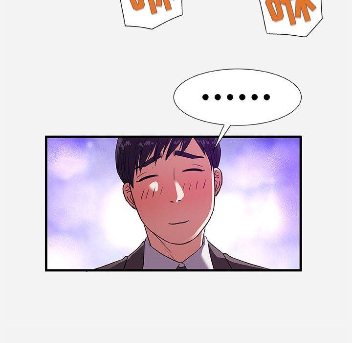 朋友以上，恋人未满 第 30 话 第66页