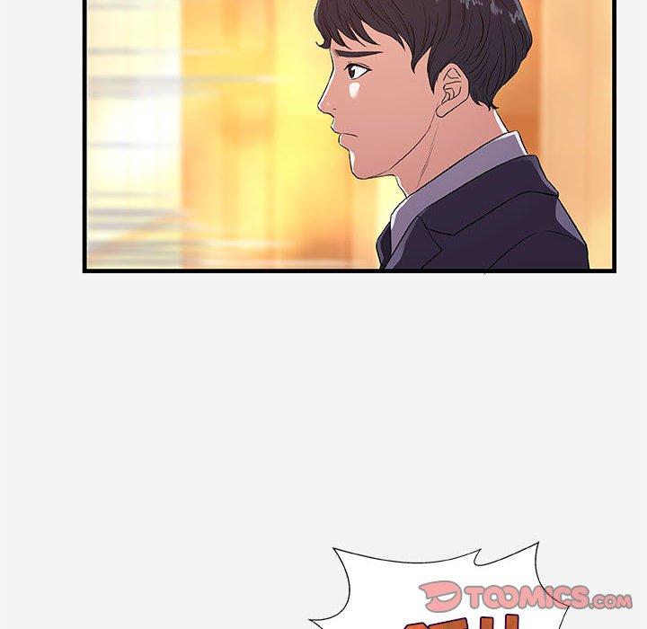 朋友以上，恋人未满 第 31 话 第8页