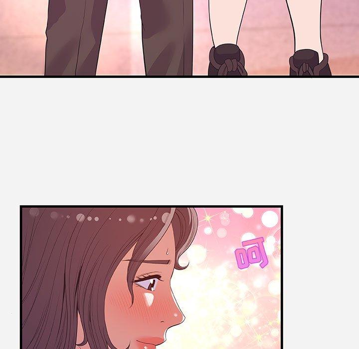 朋友以上，恋人未满 第 31 话 第33页