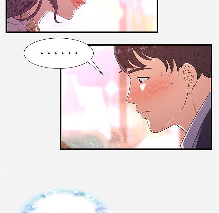 朋友以上，恋人未满 第 31 话 第43页