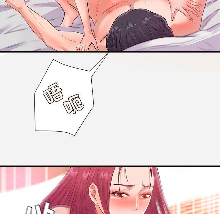 朋友以上，恋人未满 第 32 话 第60页
